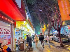 -海汇源老烧麦店(东大街总店)