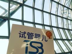 -曼谷素万那普国际机场