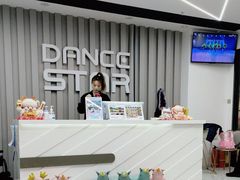 -星舞宝贝少儿舞蹈艺术(天山西路店)