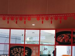 -北大荒人•新东北菜(青岛银座店)