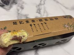 -赵记素斋·绿豆馅饼(钟楼小区店)