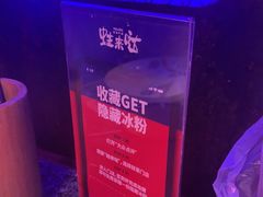 -蛙来哒(白云万达店)