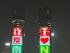 -秋水广场