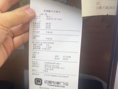 -宠福鑫动物医院(城北分院)