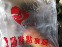 -爱德顺糕点食屋(利民道店)