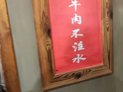 -三个大叔烤羊肉串·歌手驻唱·碳烤鲜肉(西三旗店)