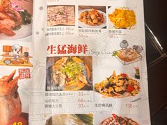 -鸽鸟轩(石岐店)
