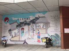 -永旺梦乐城(金银潭店)
