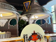 -哈啾嗨·新概念蒙餐(红星新城店)