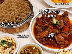 -老爷庙风味美食府(魏都大道店)