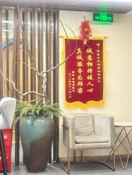 -芳朵美容养生SPA