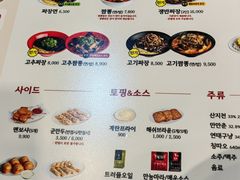 -香港饭店0410(明洞店)