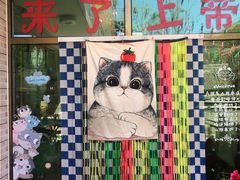 -何适山庄 ·可团建(水长城P2停车场店)