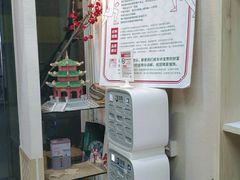 -一杯潮茶·专注潮汕茶饮(十二中创始店)