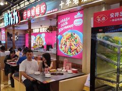 -新佳丽时尚广场