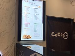 -CoCo都可(健翔桥店)
