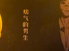 -剧狐剧本杀(徐汇1号店)