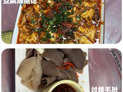 -洪霞餐馆