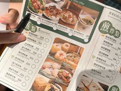 -添好运点心专门店(深水埗店)