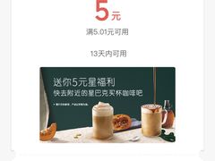 -星巴克臻选(青岛麦凯乐分店)