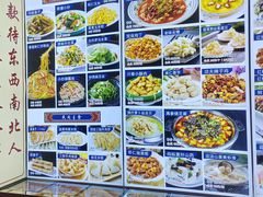 -裕德隆清真饭庄·天津特色菜(河东店)