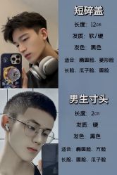 -天姿美发·时尚造型
