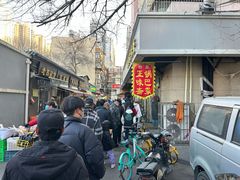 -正味斋锅巴菜(西北角店)