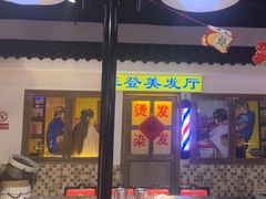 -马路牙子烧烤音乐酒馆(望京店)