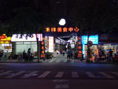 -南大门韩糕(后埭溪路店)
