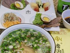 -磨沟沿老字号牛肉面·清真(金港城店)
