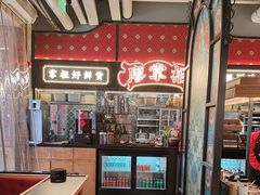 -廖掌柜·重庆鲜货火锅(上海首店)