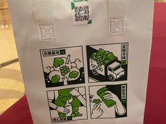 -古茗(人民路店)