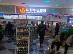 -中影华臣影城VLED(赠4小时停车 西安路店)