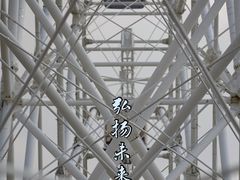 -弘阳·未来世界(弘阳广场店)