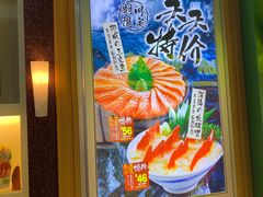 -万岁寿司(芳村店)