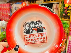 -粗粮人家·东北菜(洋桥店)