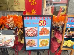 -奥华餐厅·老张记(台基厂店)