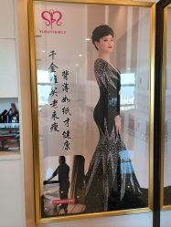 -女王智慧母婴健康护理·产后恢复中心