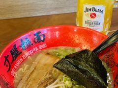 -寸屋拉面(凯德晶萃店)