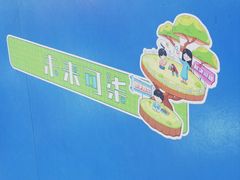 -艾克瑞特AI机器人·少儿编程·人工智能通识教育·STEAM教育(伟东校区)