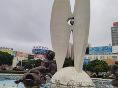 -北部湾广场
