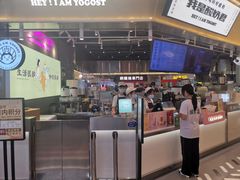 门面-我是酸奶君(壹方城店)
