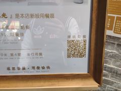 -禅悦素食