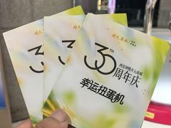 -开元商城(钟楼店)