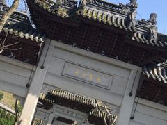 景点-柳浪闻莺公园