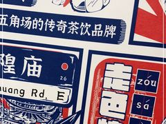 -LELECHA乐乐茶(美罗城店)