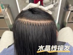点击看大图 -3AM HAIR SALON烫发染发接发