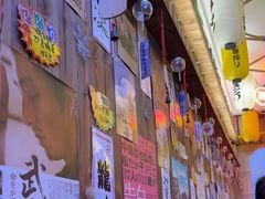 -坂吉屋·居酒屋深夜食堂(龙湖店)