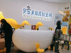 -贝乐少儿英语·全外教(滨江中心)