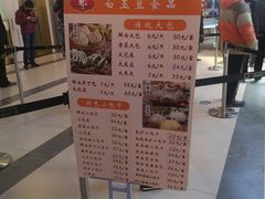 -白玉兰食品(甜云店)
